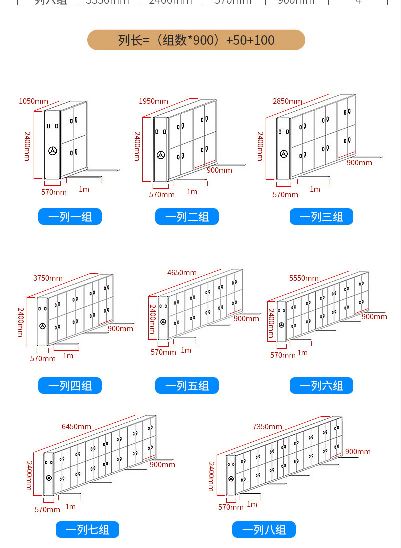 鐵豹上海手搖密集架智能密集柜檔案架憑證架移動鐵皮文件柜可定制-tmall_16.jpg